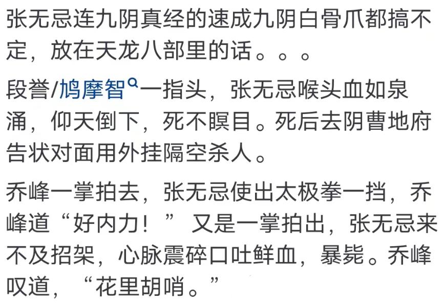 因姓而惊艳的名字颜,你听说过哪些因姓而惊艳的名字