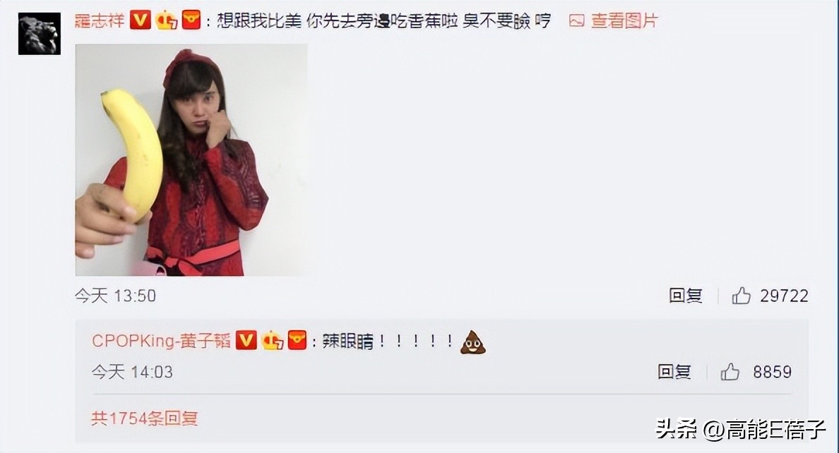 罗志祥扮朱碧石是哪一期,罗志祥男扮女装朱碧石是哪一期