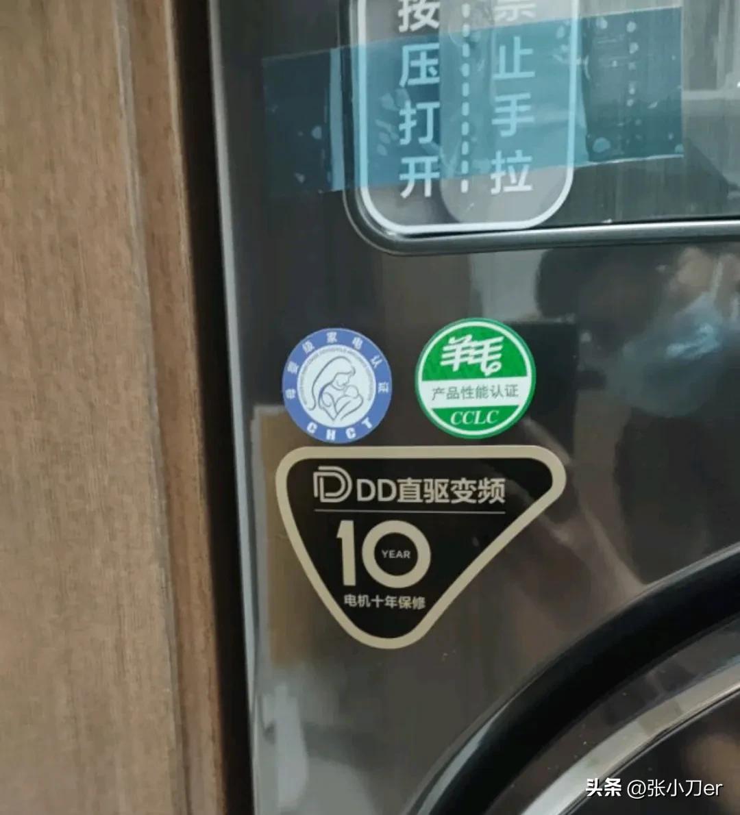 618活动洗衣机价格,长虹xqb90-618洗衣机视频教学