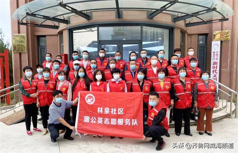 威海草庙子：“五员六色”齐志愿多元共治促服务