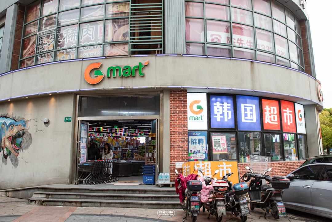 韩国三大超市排名,韩国街大商场