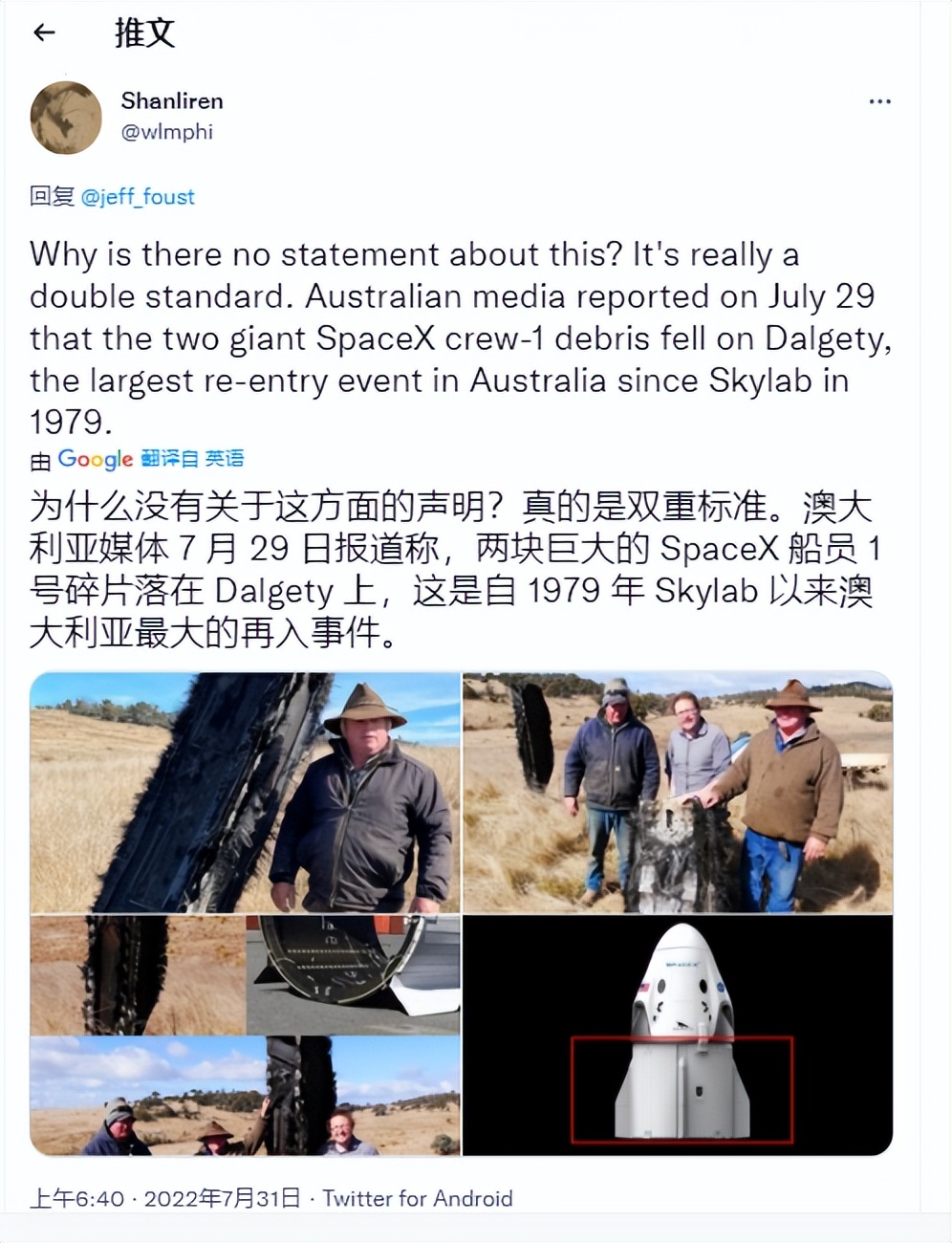 nasa是真的假的,nasa是好的吗