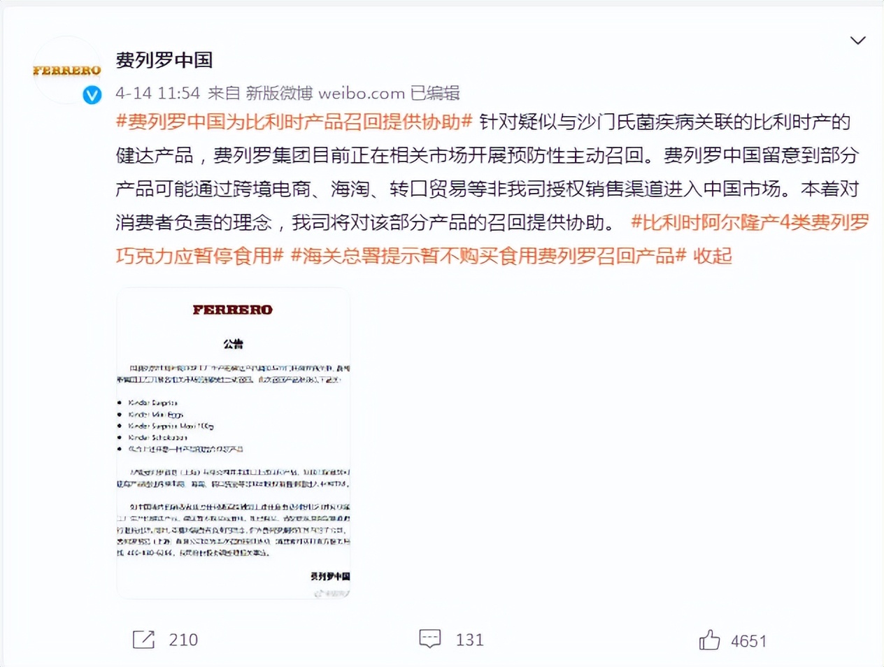 曾年赚800亿，这个外国巧克力如今吃不进口、送不出手