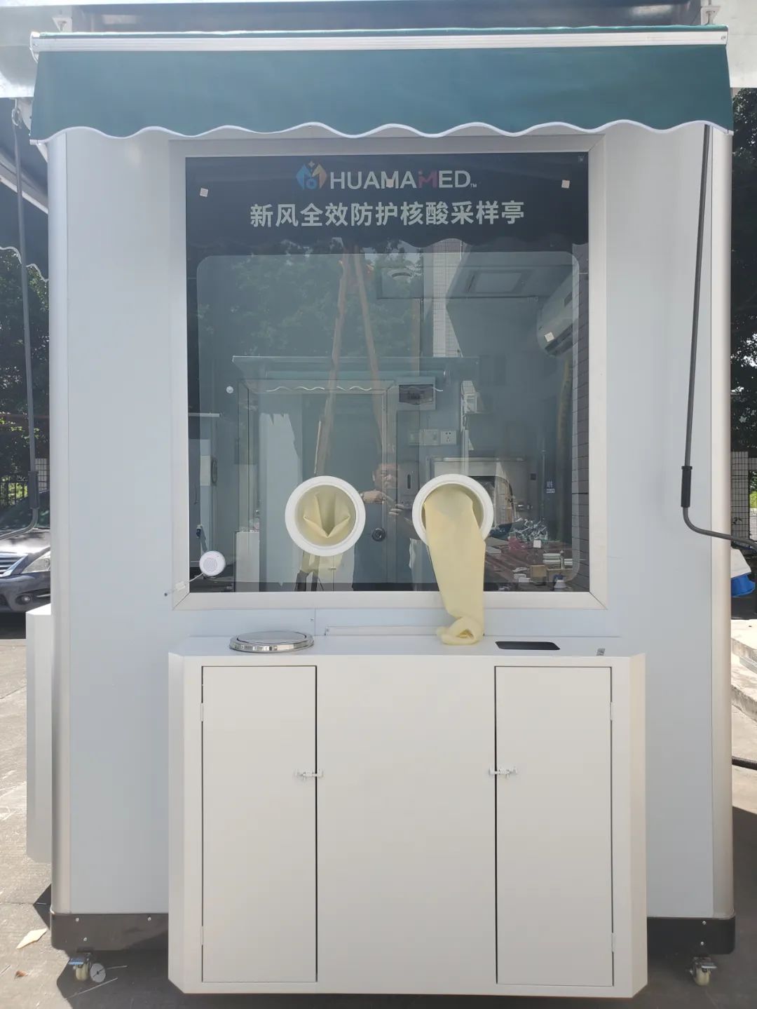 深圳新型智能核酸采样亭,广州移动式核酸采样亭