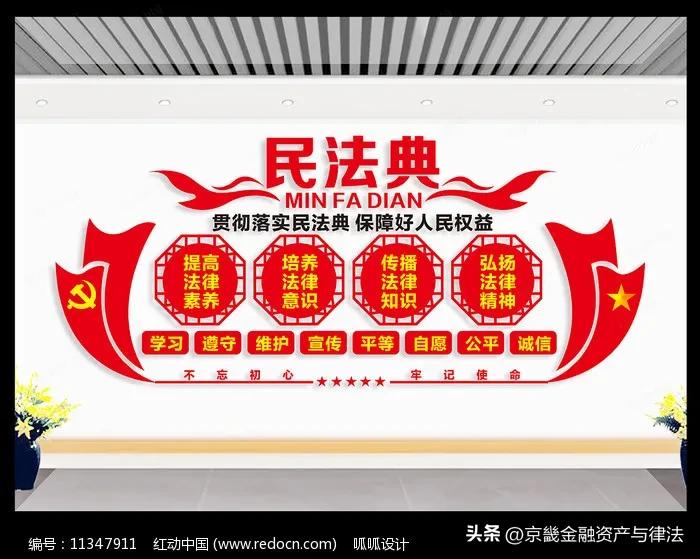 民法典确认解除合同的效力的规定,民法典关于合同效力法条适用