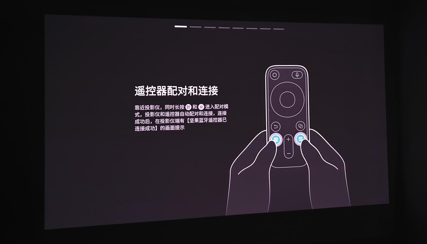 为什么说坚果n1是卧室投影仪,坚果n15.6米投影