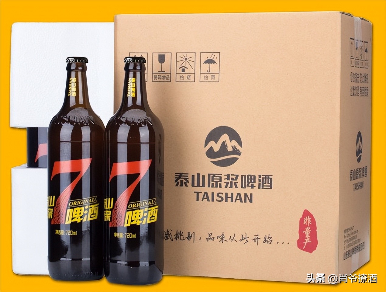 山东泰山啤酒怎么样,正宗山东崂山啤酒