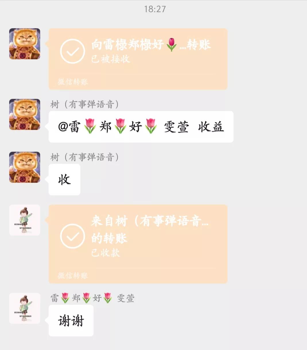 山海经异变家园怎么赚钱,和山海经异变一样的赚钱游戏