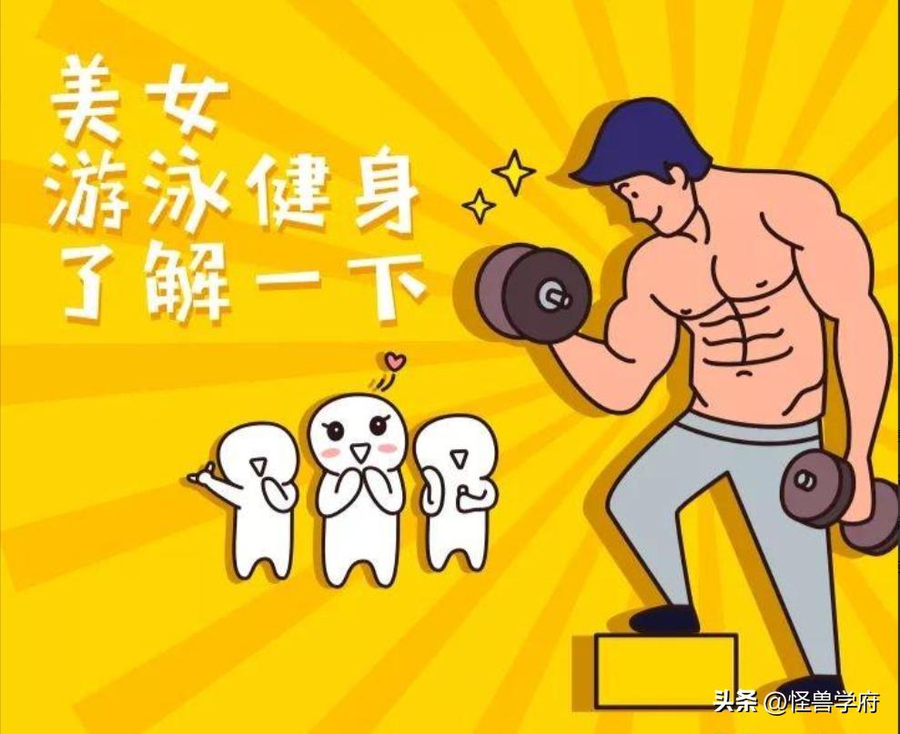 健身房丑闻事件,揭秘健身房那些鲜为人知的事件