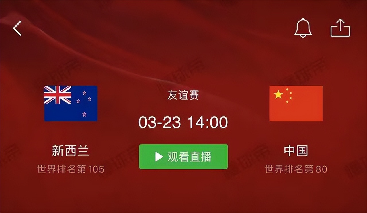 中国足球今晚比赛cctv5直播男足,cctv5直播男足世预赛