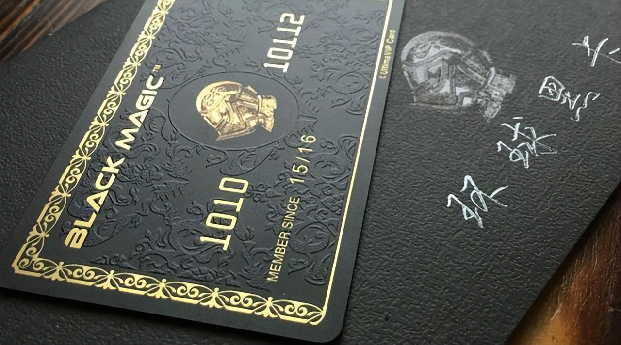 世界上最顶级的10种黑卡,马云的黑卡是什么