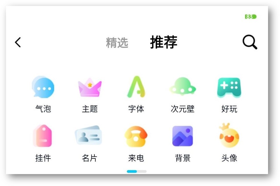 微信跟qq哪个更好,微信和qq哪个更好用些