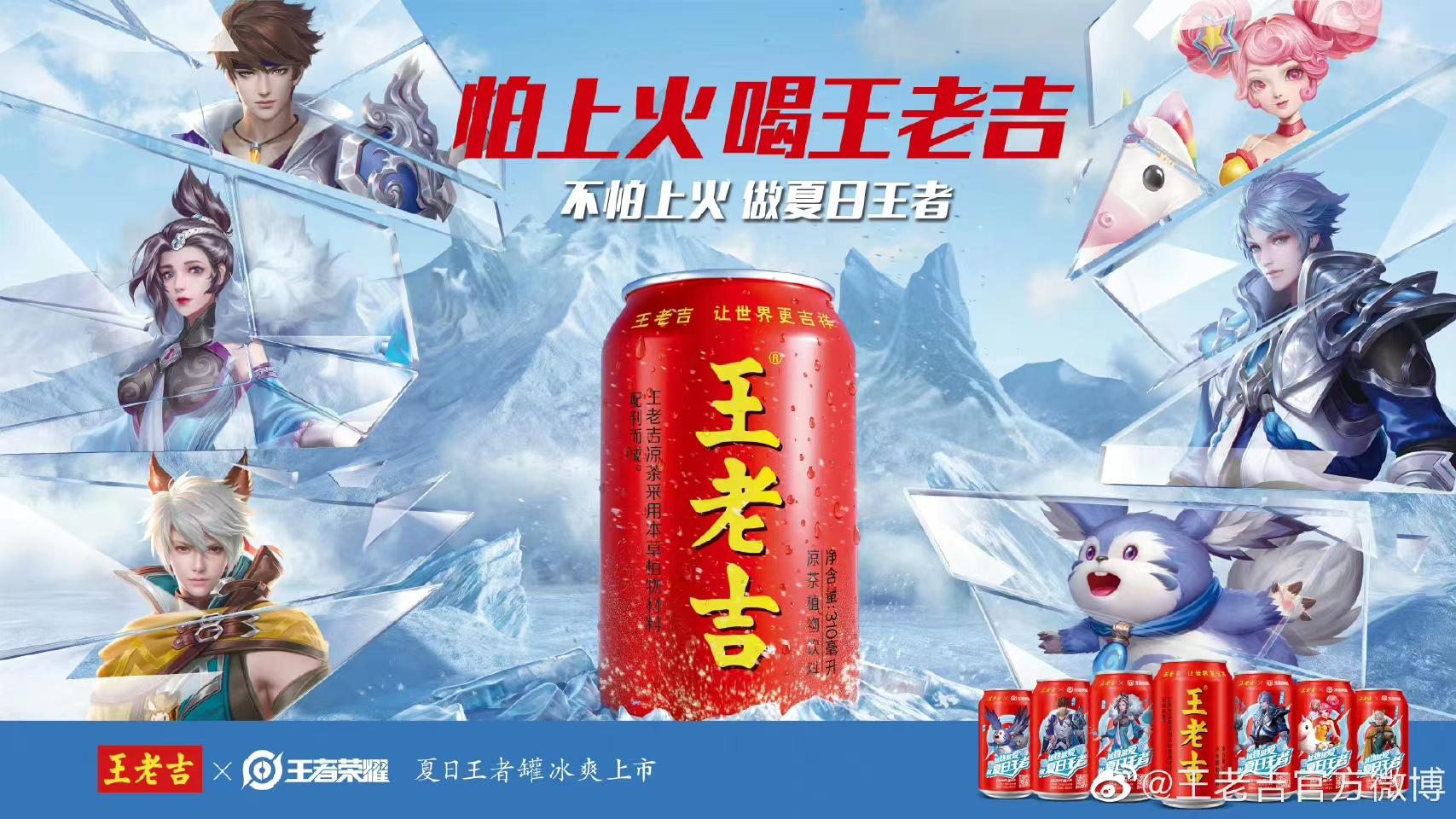 广药世界500强排名,广药集团王老吉目前现状