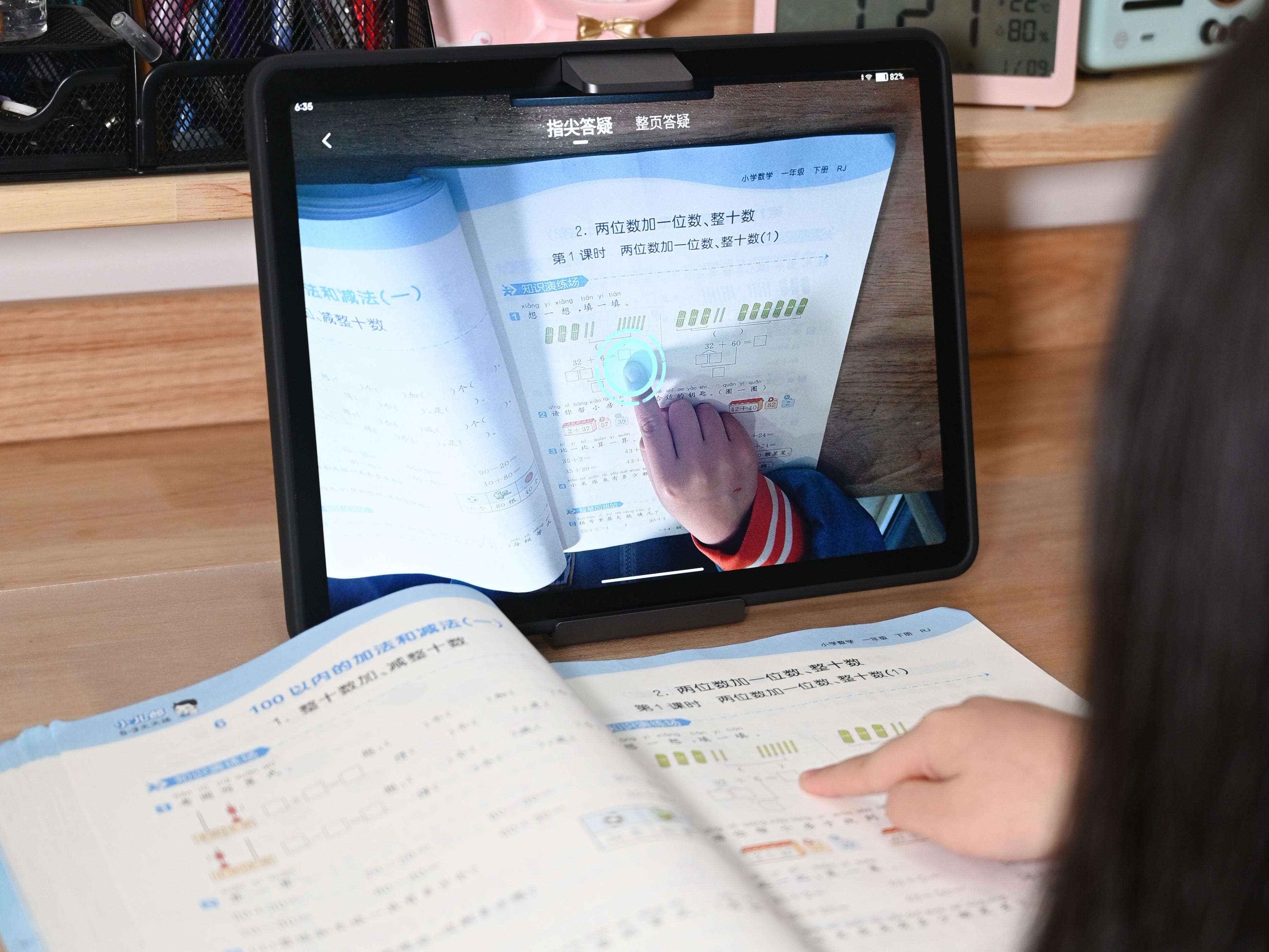 买读书郎学习机是交智商税吗,买学习机是不是交智商税