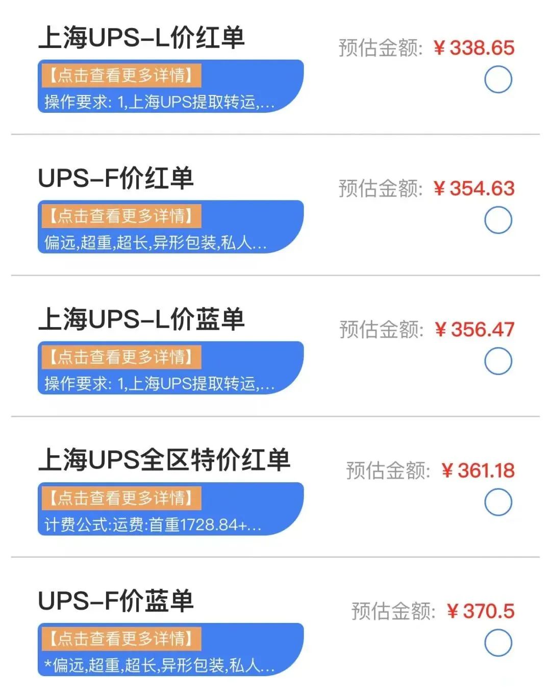 邮寄国际快递怎么寄最划算,用顺丰快递寄东西寄到国外怎么寄