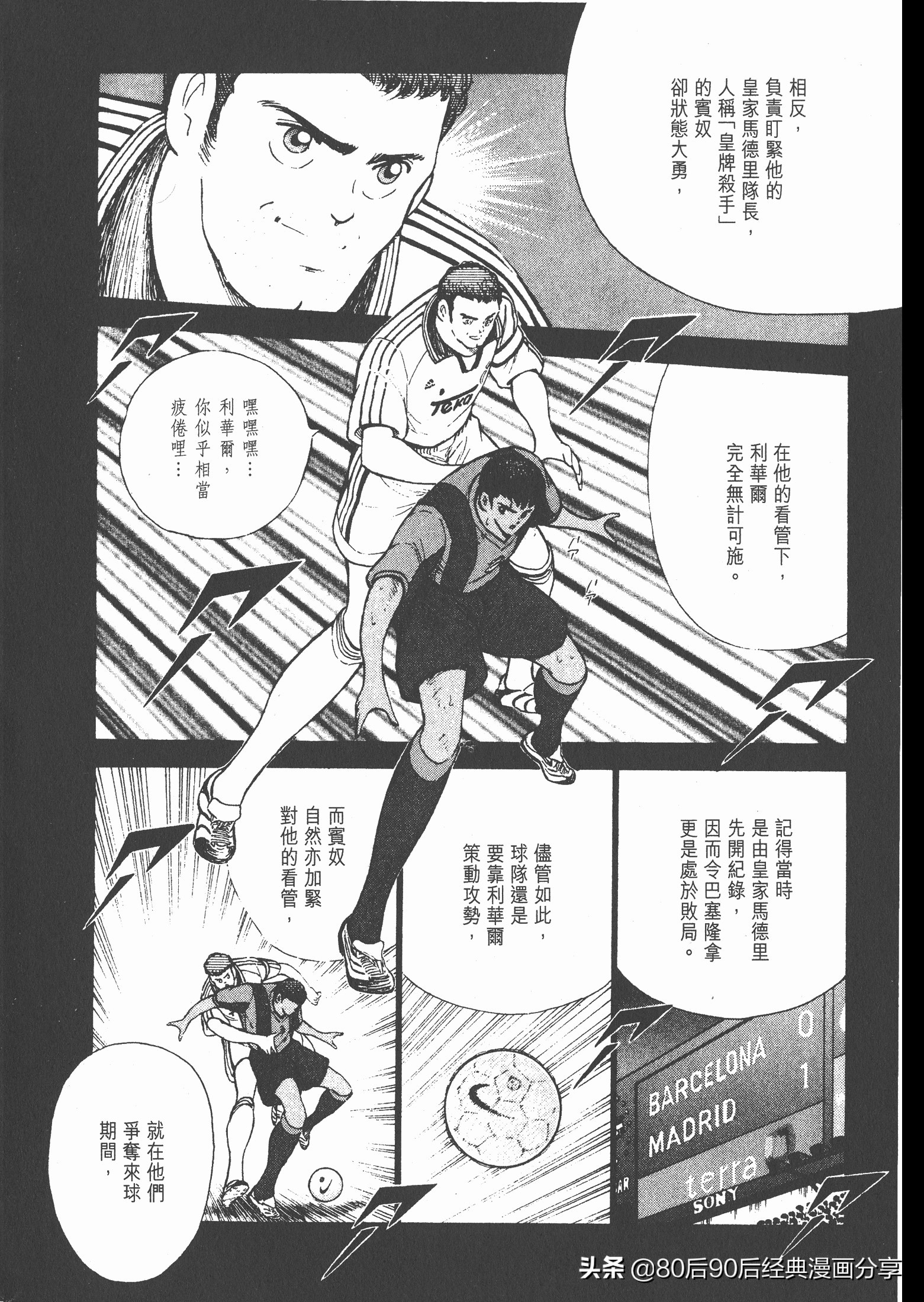 瓒崇悆灏忓皢roadto2002婕敾,roadto2002