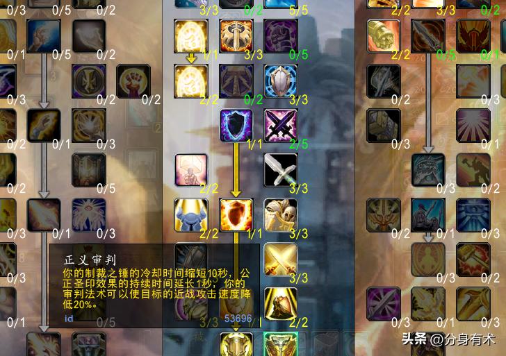 魔兽世界怀旧服防骑单刷最佳天赋,魔兽世界怀旧服tbc惩戒骑天赋加点