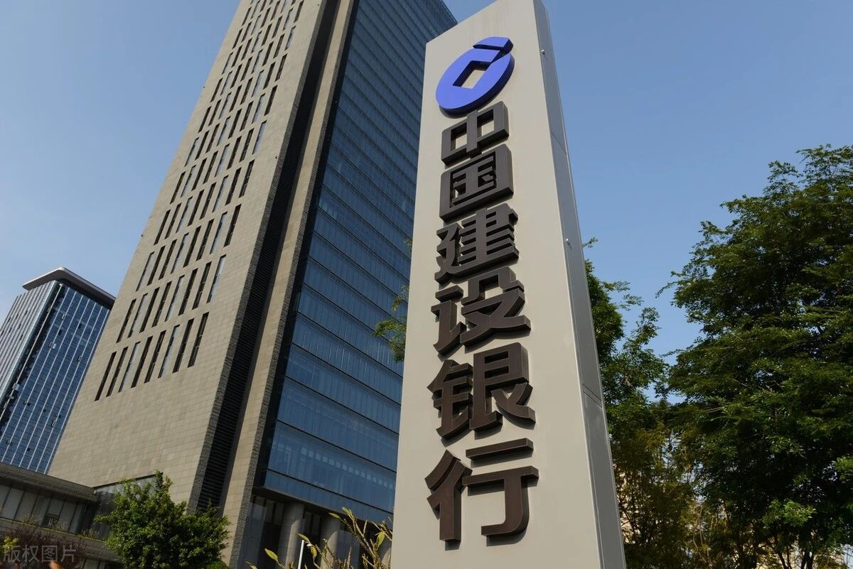 中国建设银行三年存款利率是多少,2018中国建设银行存款利率多少