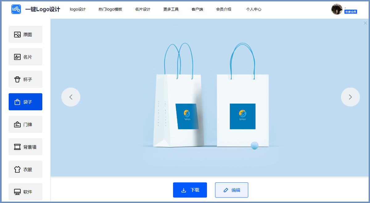 外卖店铺logo设计生成器,店铺logo用什么软件设计
