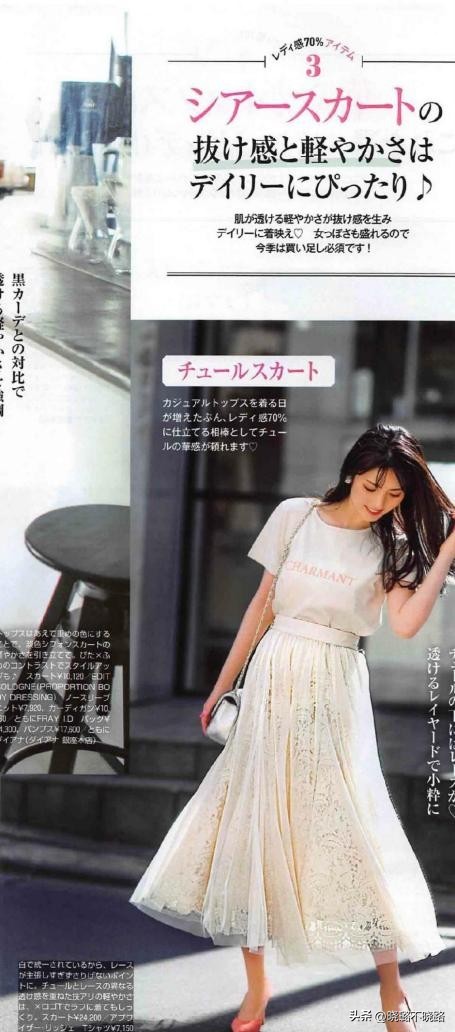 白t恤和百褶裙永远都是完美搭配,百搭t恤百褶裙推荐