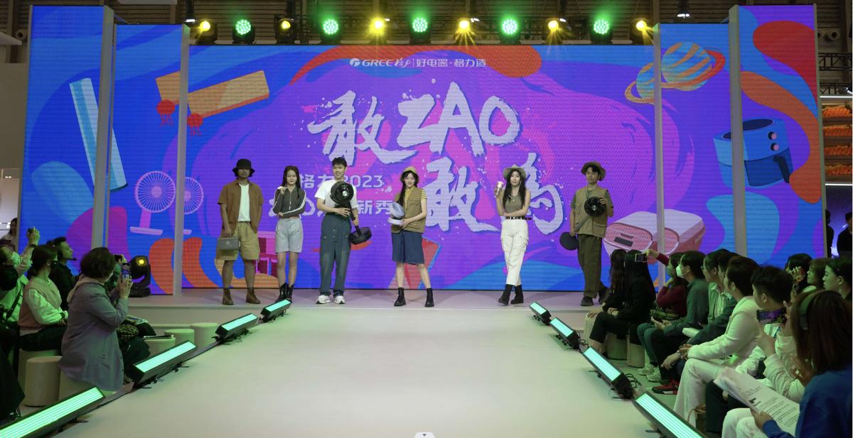 在AWE2023上人气爆棚,格力全品类“秀”出新高度