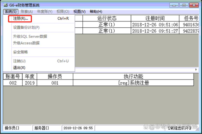 鐢ㄥ弸t3澶囦唤璐﹀,鐢ㄥ弸杞欢鏁版嵁澶囦唤鎿嶄綔鏂规硶