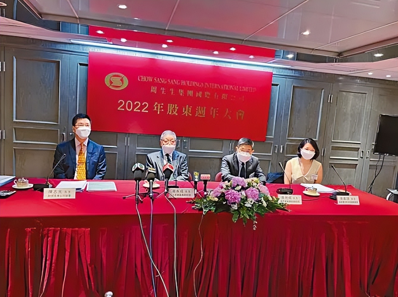 曾创香港珠宝界N个第一，传承四代，周生生89年传奇创业史