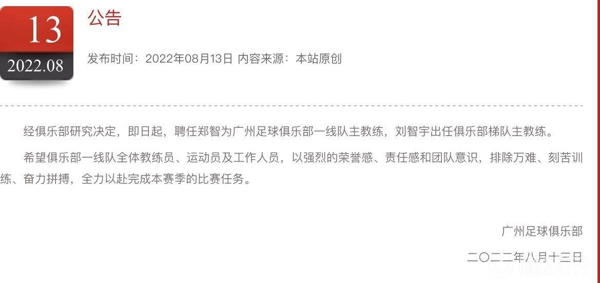 队魂归队完整版,队魂nba回归