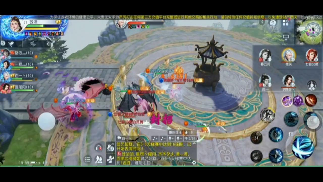 老王解说大唐无双,老王解说神威