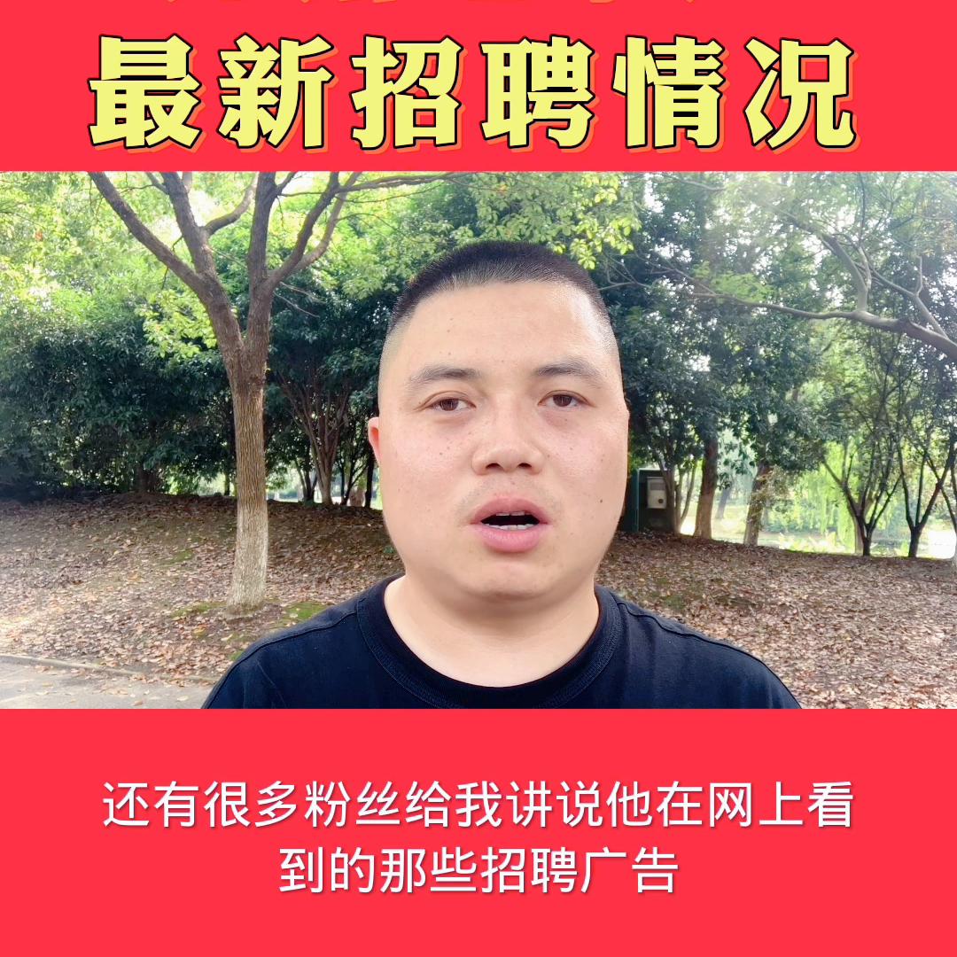 苏州电子厂最新招工,江苏苏州电子厂招聘最新真实消息