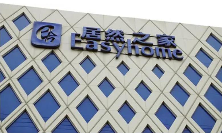 借壳上市成功的企业,居然之家借壳上市案例