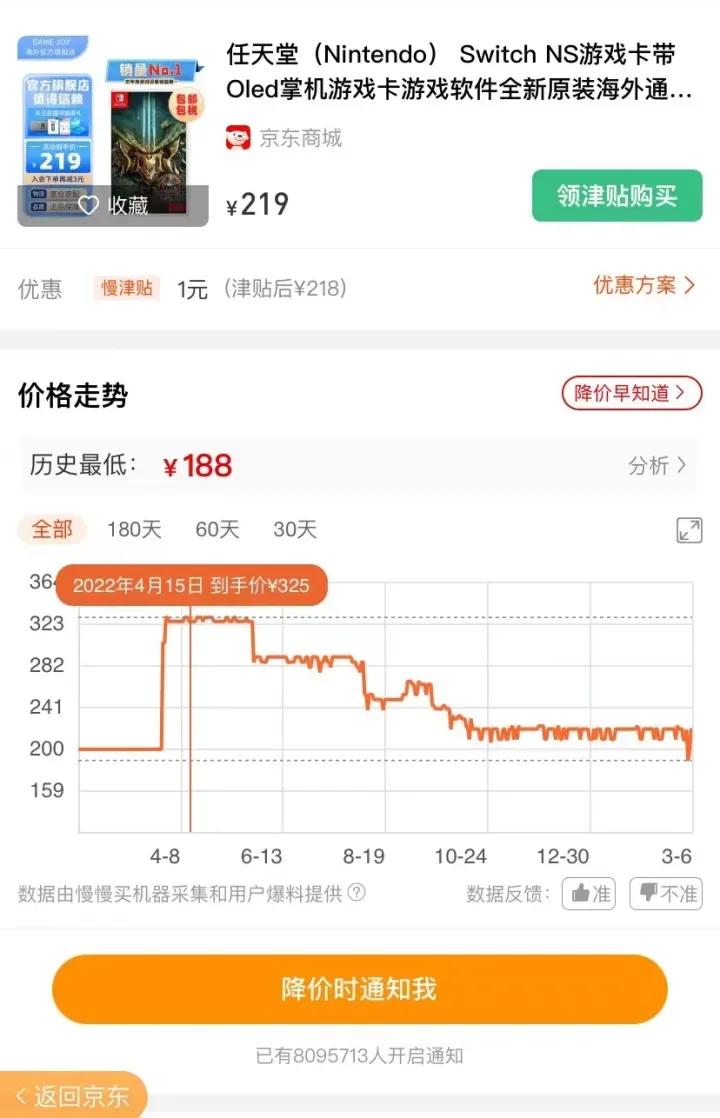 switch高性价比手柄推荐,switch性价比卡带游戏推荐