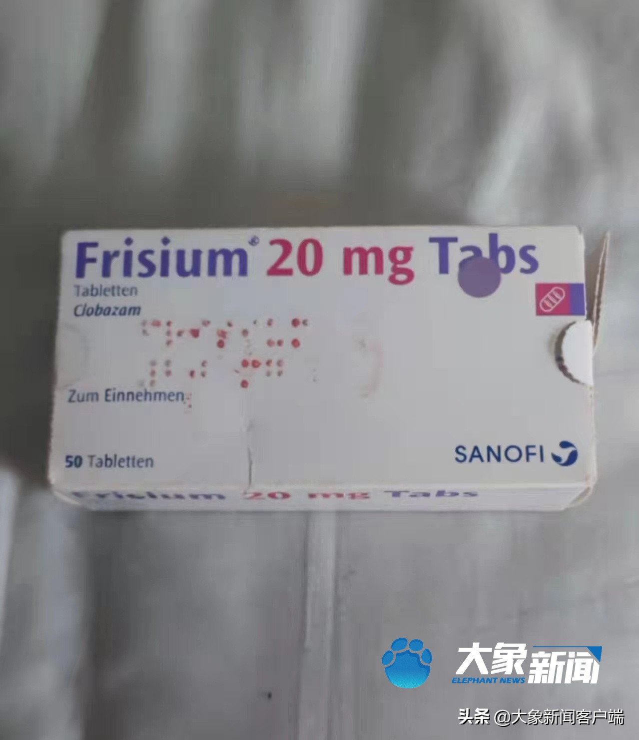 氯巴占获批上市,氯巴占上市了么