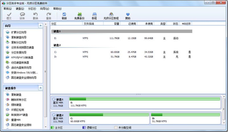 十款装机必备软件,装机必备的十款软件