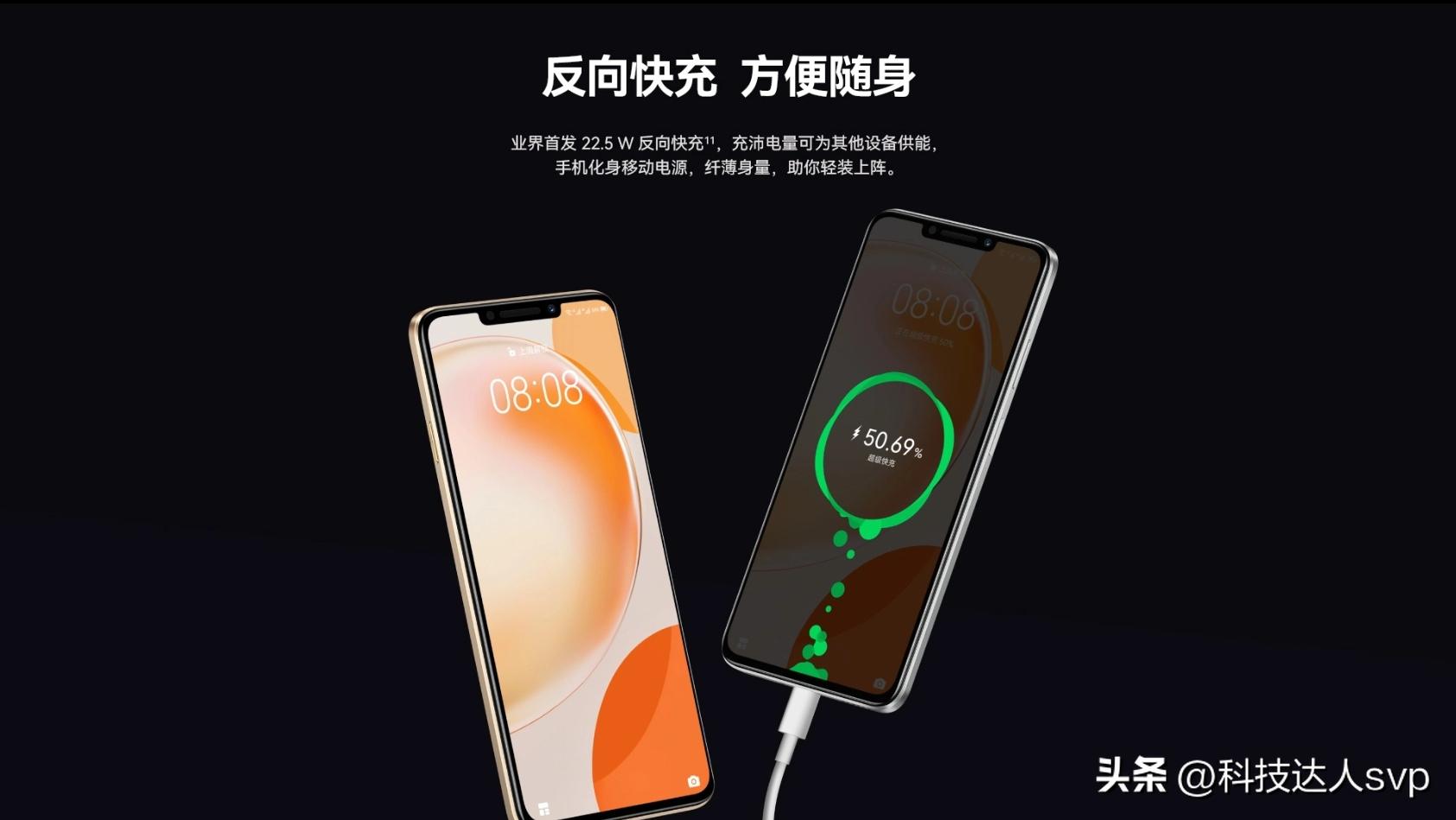 华为畅享60x电池深度测评,华为畅享60x续航到底怎么样