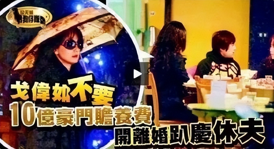 千娇百媚的真实结局,台湾女星婚后不幸