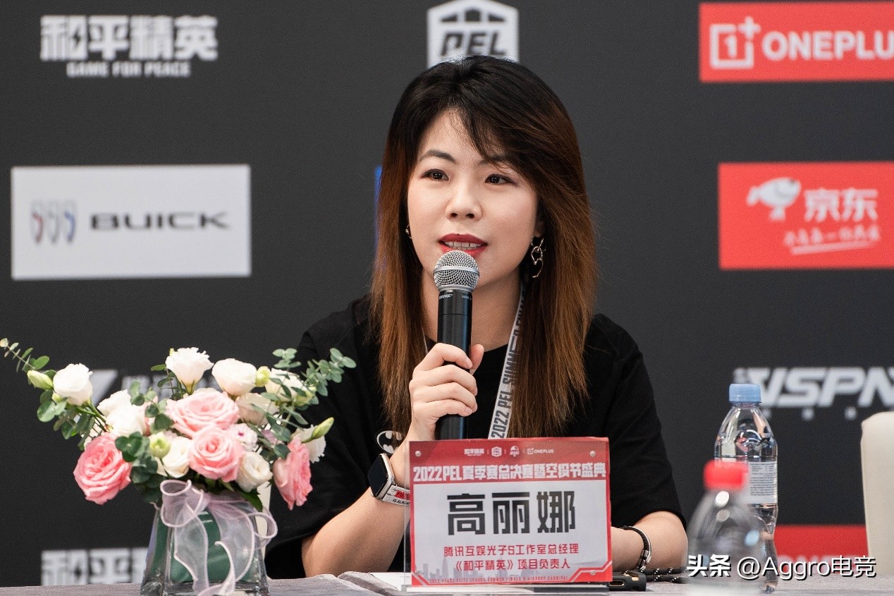 《和平精英》在怎样做游戏IP运营与电竞体系搭建?