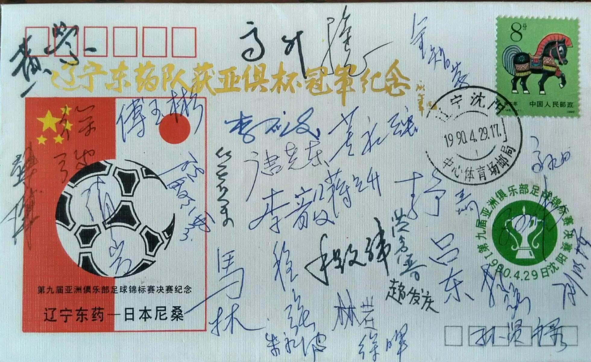 体育圈新鲜事,我知道的体育