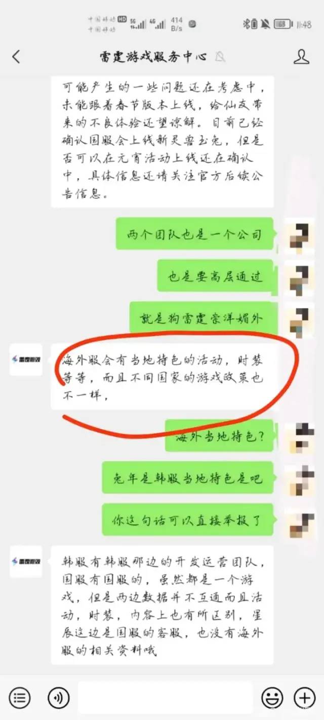 中国的修仙手游在国外有多火呢,韩国赚421亿奖金游戏