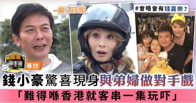 钱小豪汤盈盈唱歌,钱小豪汤盈盈电影