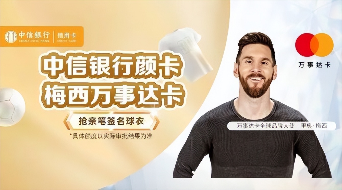 点赞！闪耀世界杯赛场的中国品牌