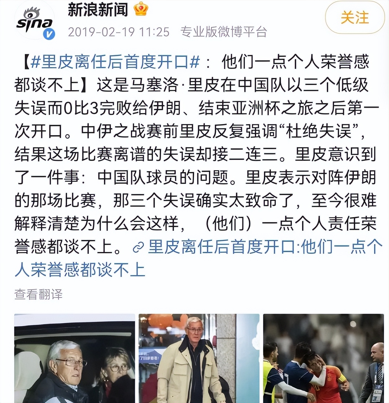 朝鲜男足vs日本男足集锦,俄罗斯男足和日本男足谁强