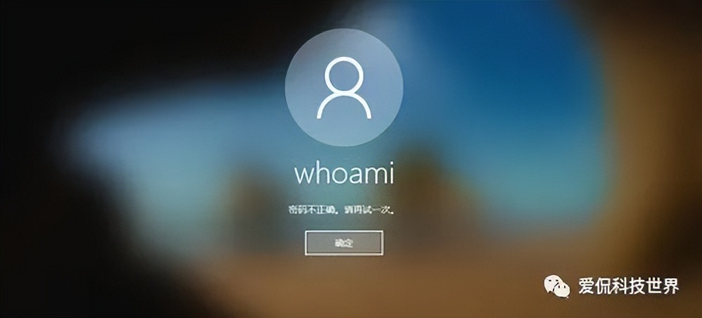 winxp电脑忘记开机密码最简单方法,电脑忘记开机密码最简单的方法