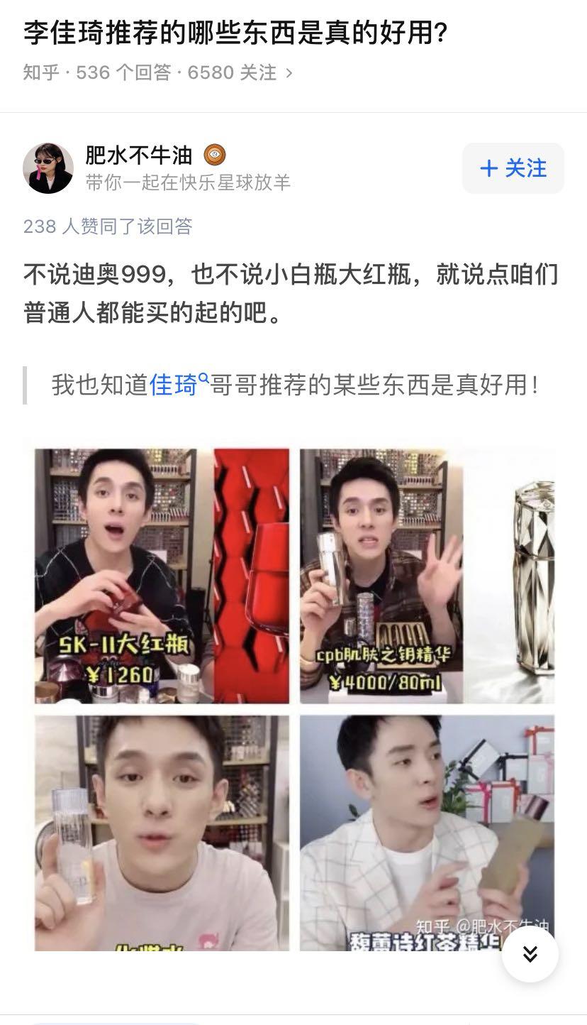 没有了“知”，知乎还剩什么？