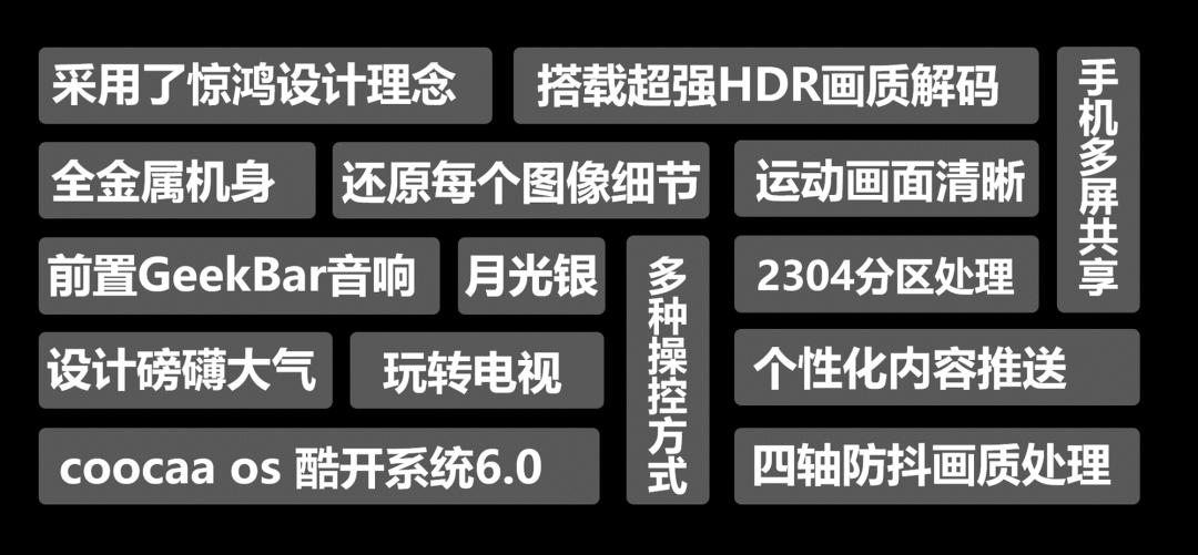 瑞幸的椰树风格,瑞幸的椰青冰萃咖啡