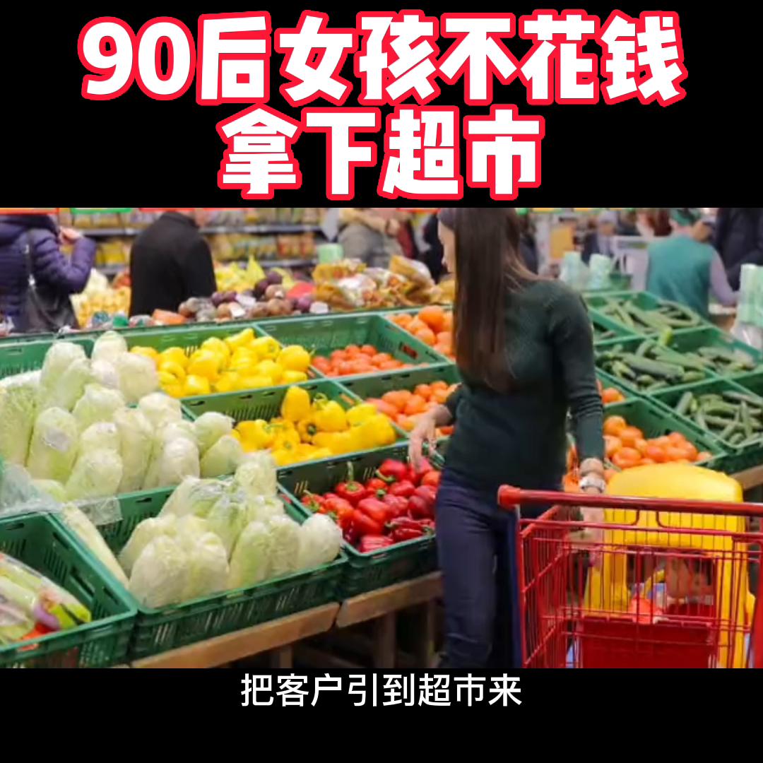 如何做超市自媒体,95后创业自媒体怎么做项目