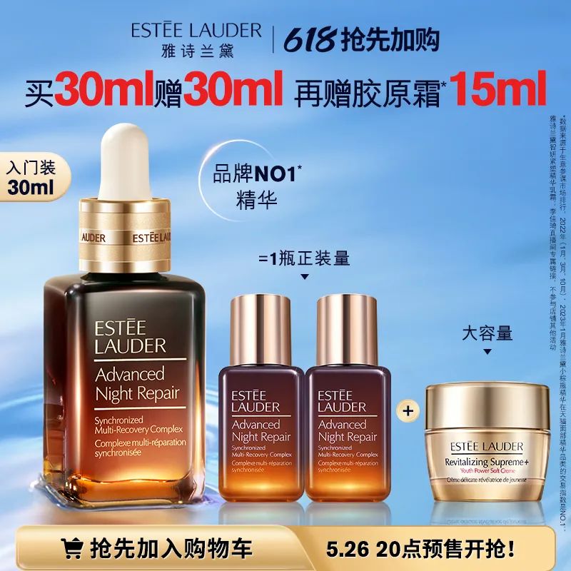 李佳琦618美妆节直播的预告单,李佳琦618直播预售清单