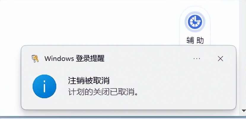 如何每天定时关机,定时关机最简单的方法