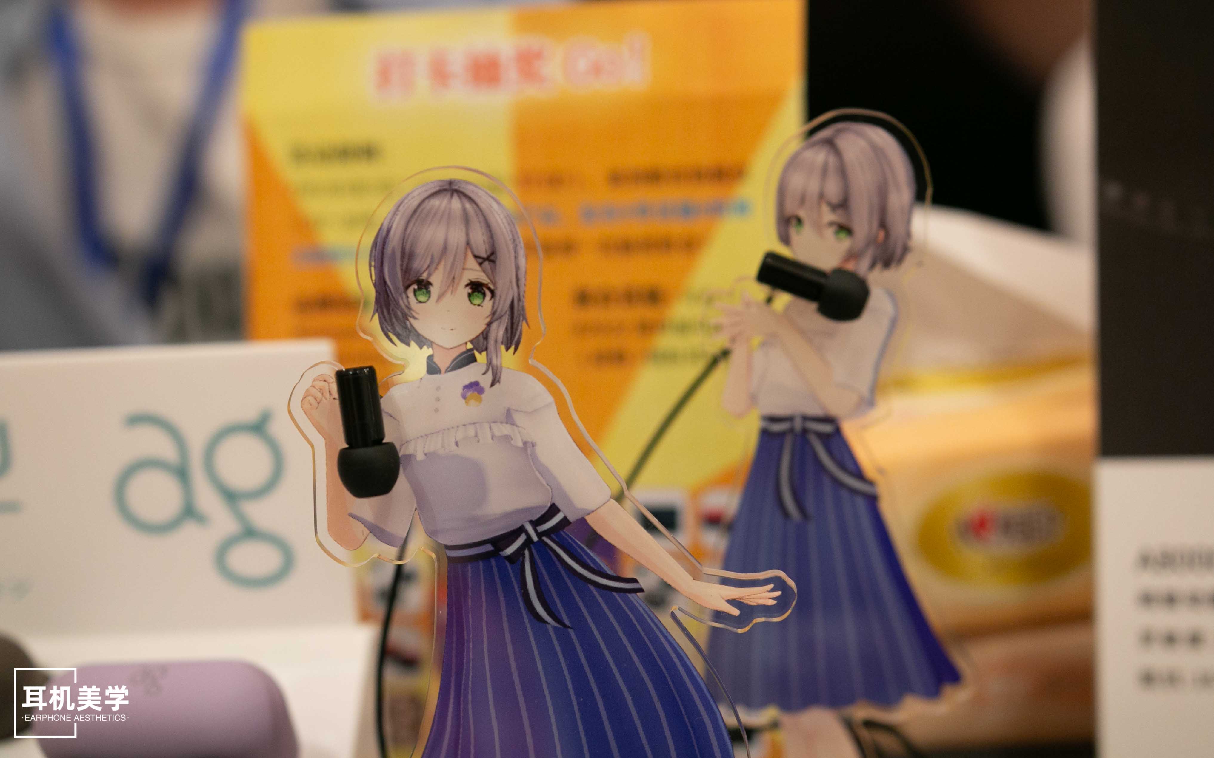 第五届中国北京国际耳机展,第五届北京中国国际耳机展