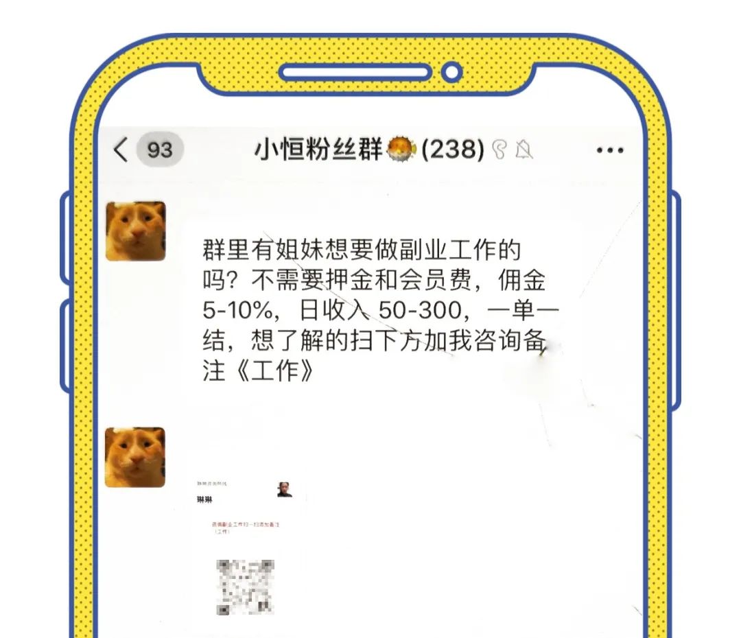 怎么刷单最赚钱？看完这篇，绝对不亏！